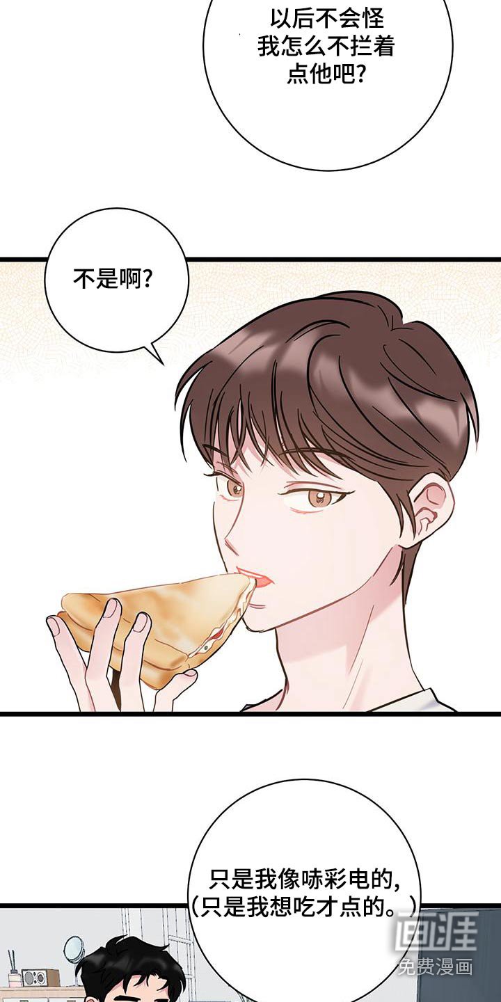 第42章：催促