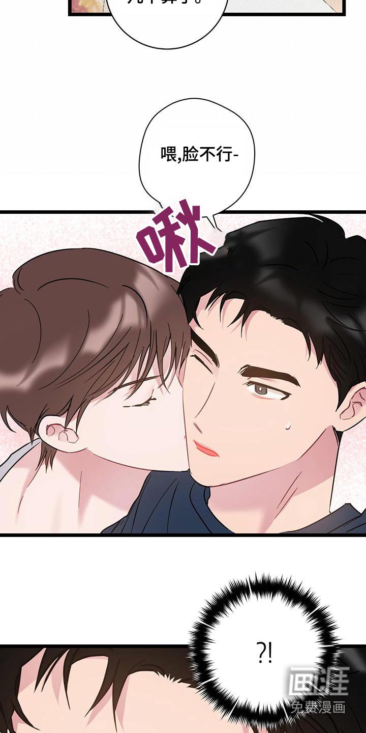 第42章：催促