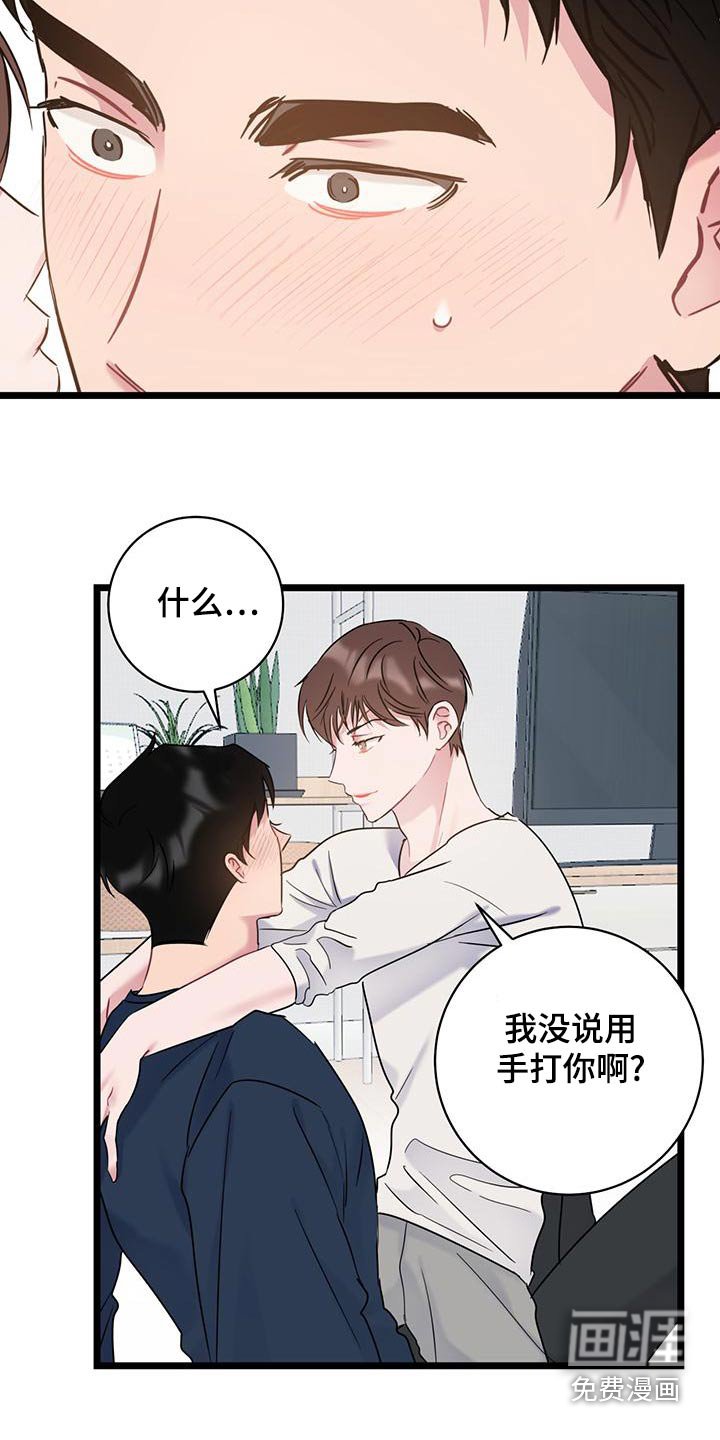 第42章：催促