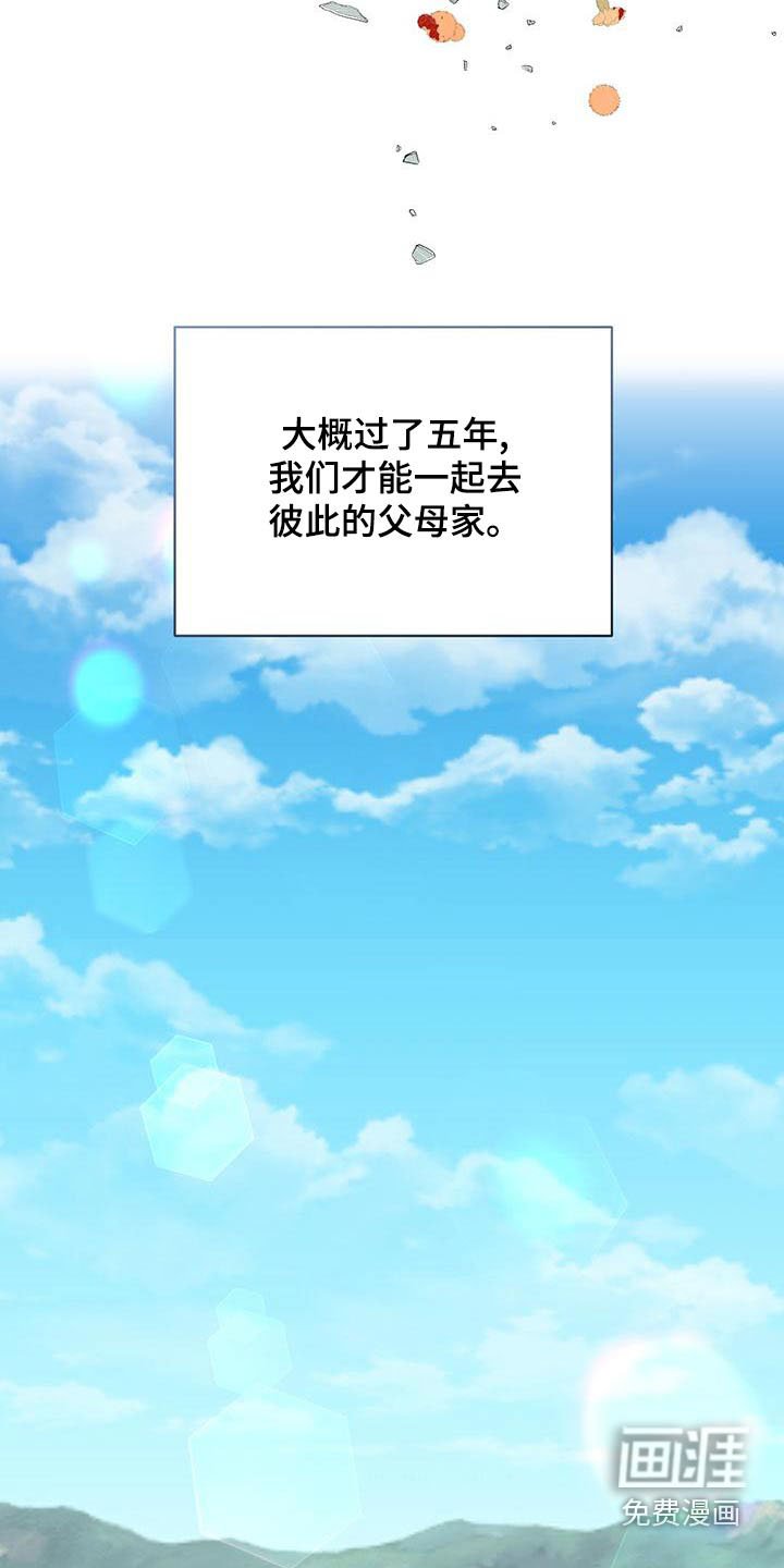 第43章：这样的