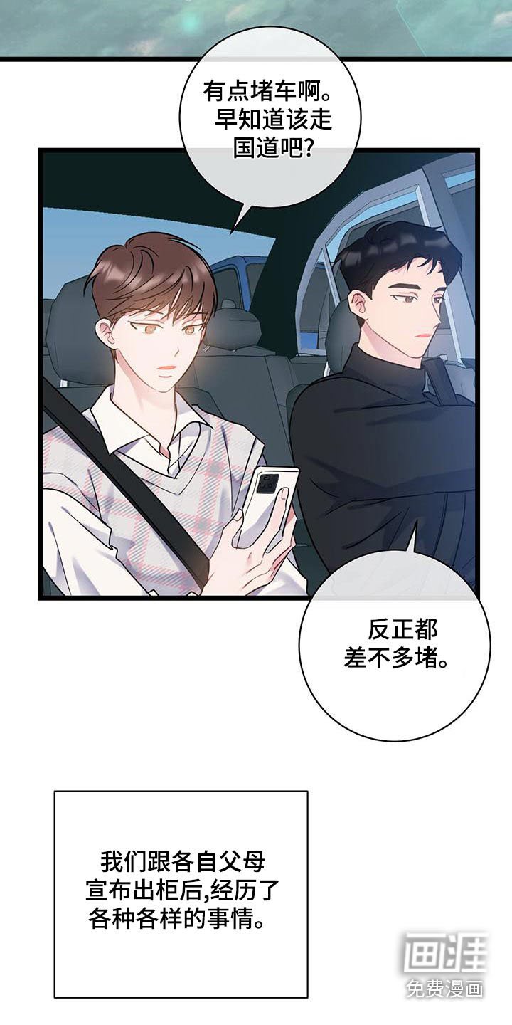 第43章：这样的