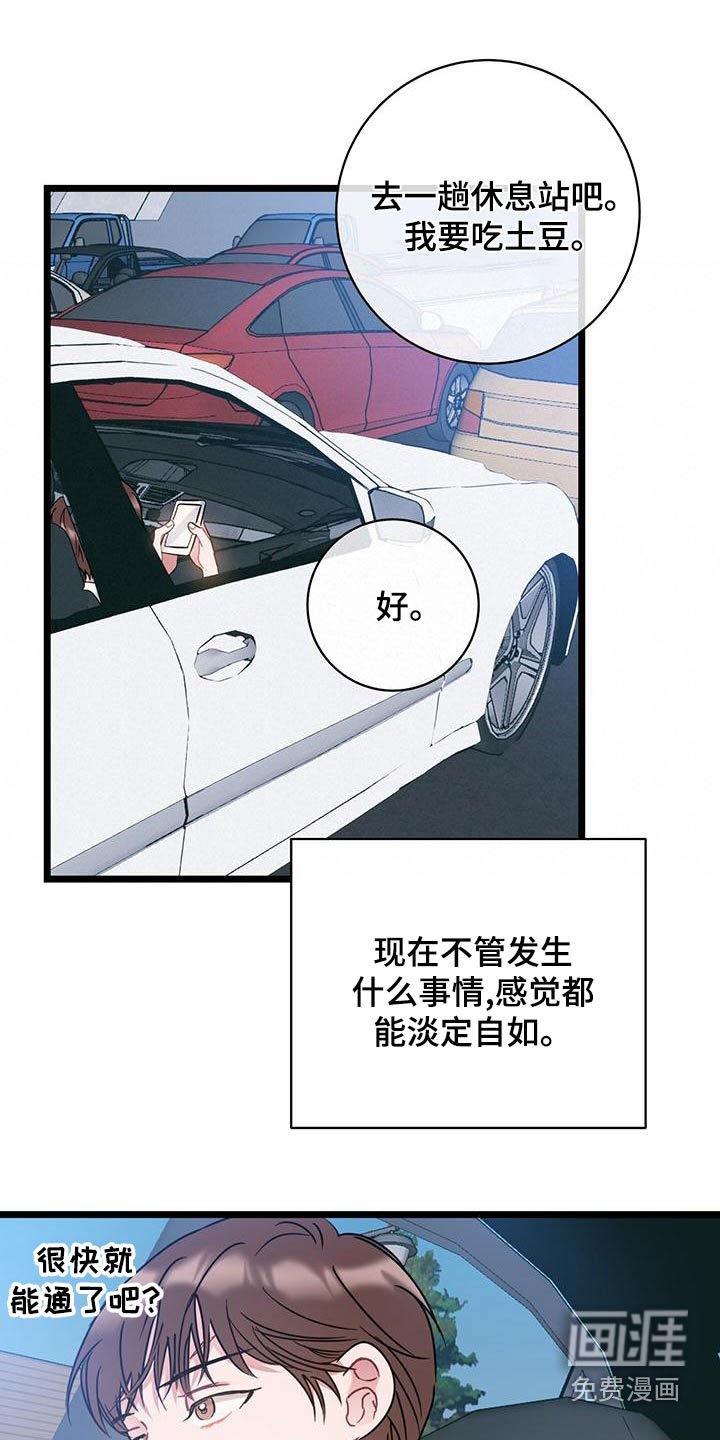 第43章：这样的