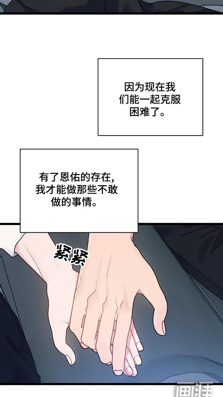 第43章：这样的