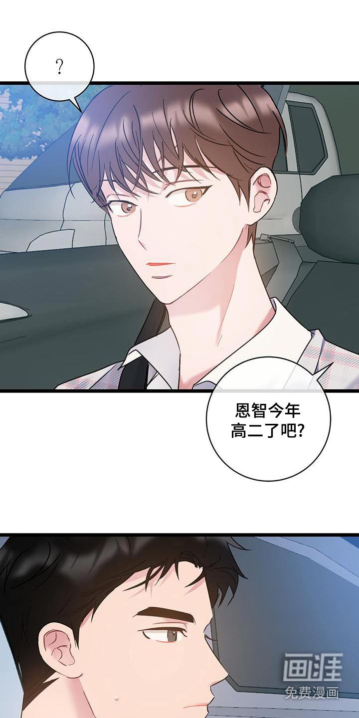 第43章：这样的
