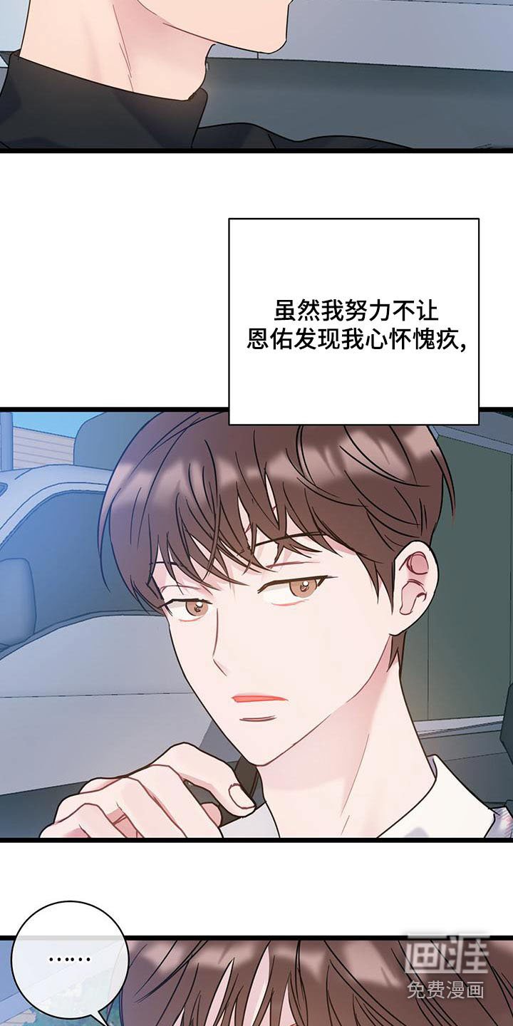 第43章：这样的
