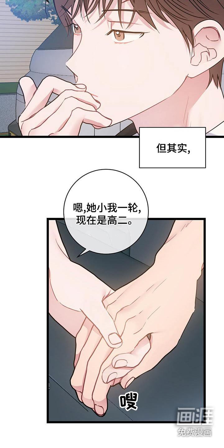 第43章：这样的