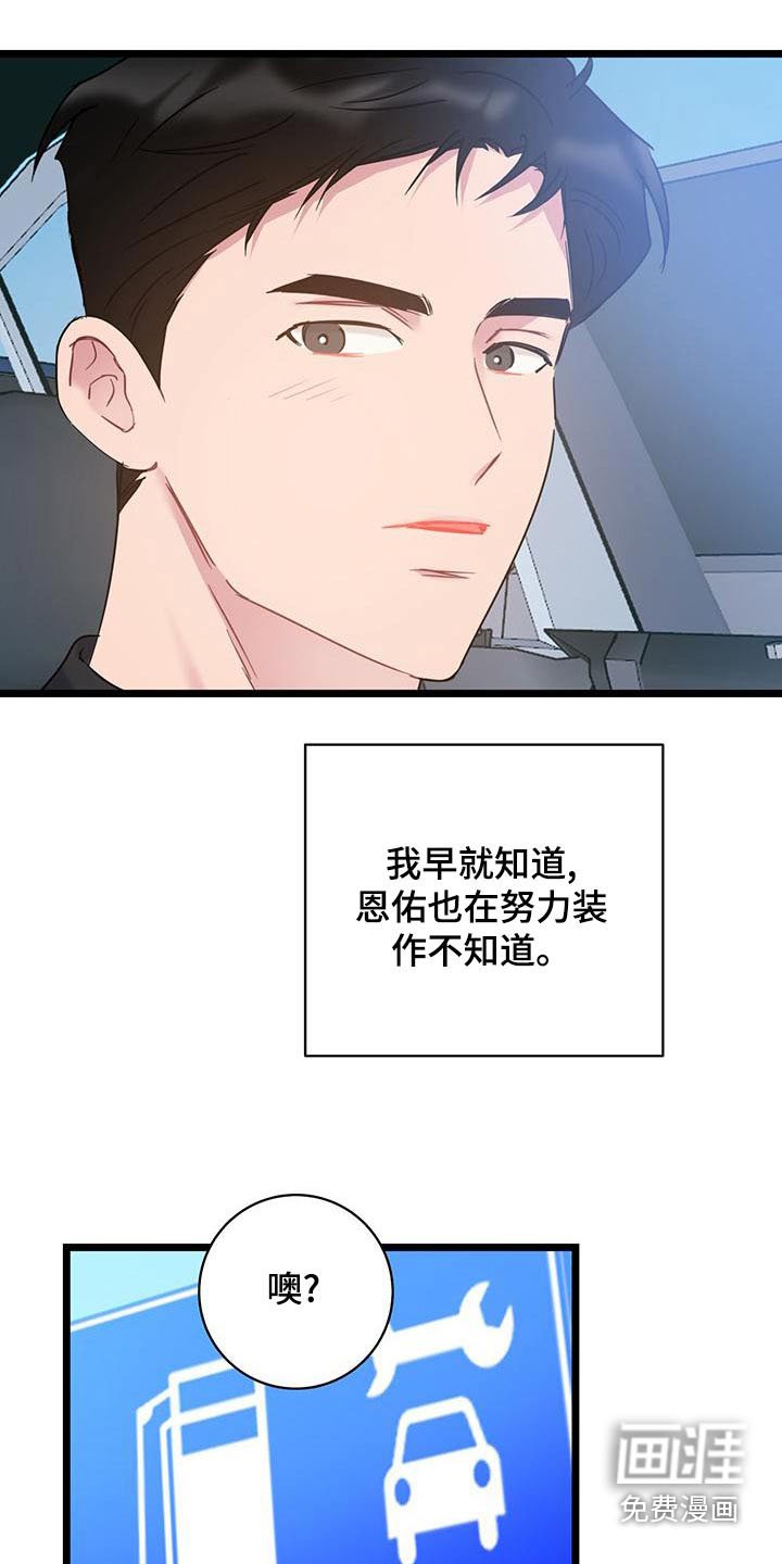 第43章：这样的
