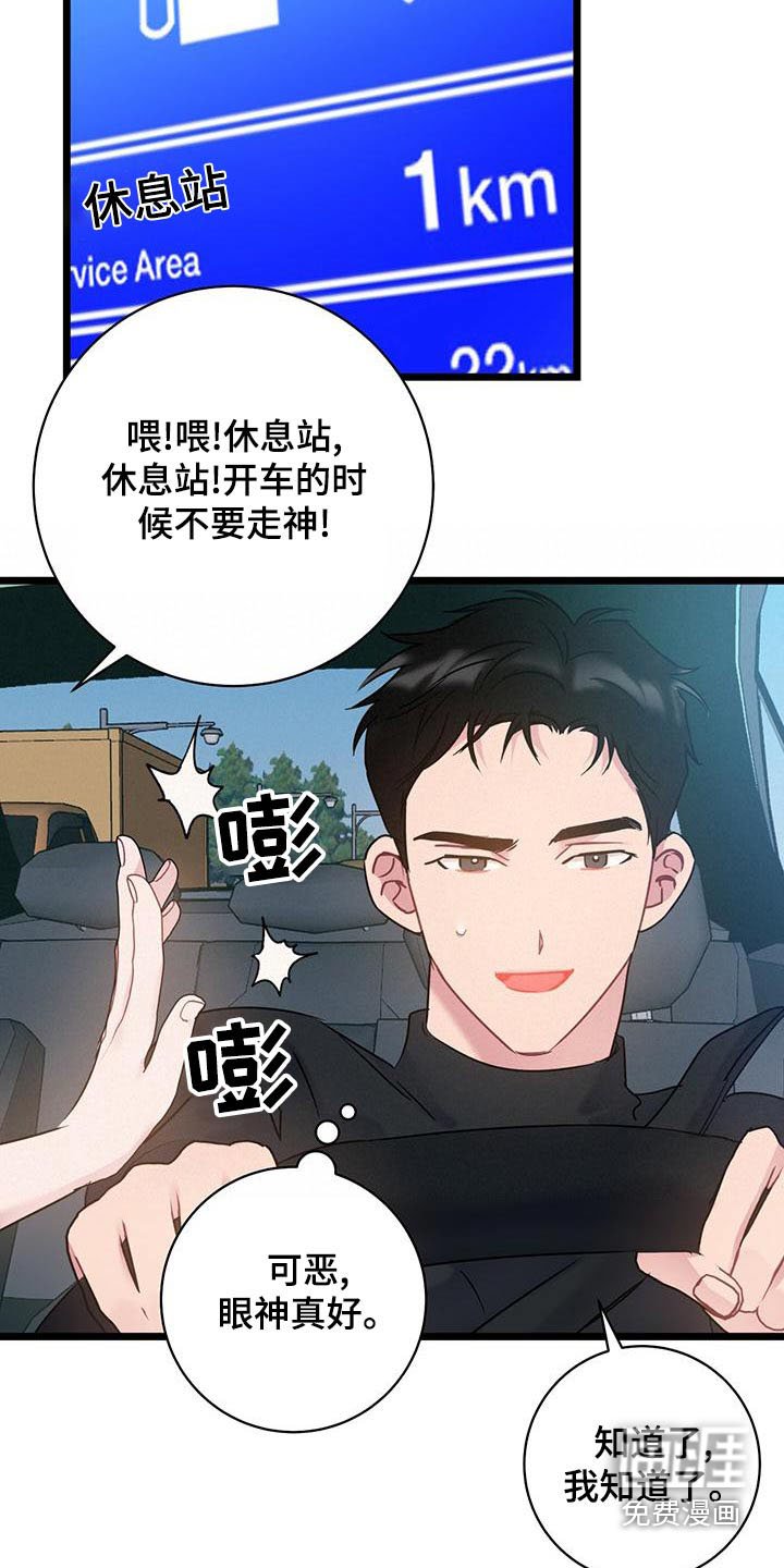 第43章：这样的