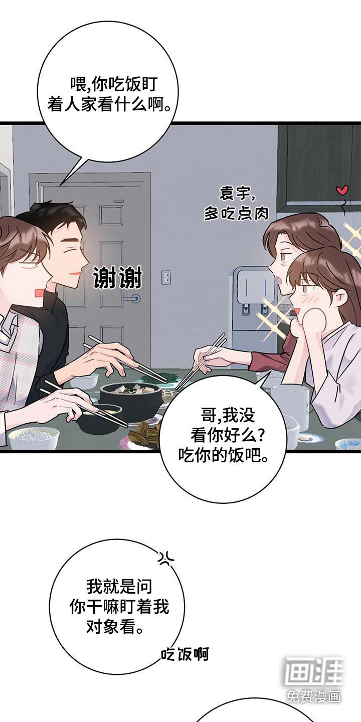 第43章：这样的
