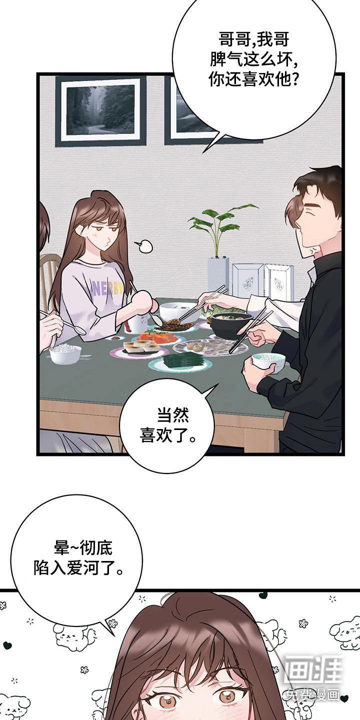 第43章：这样的