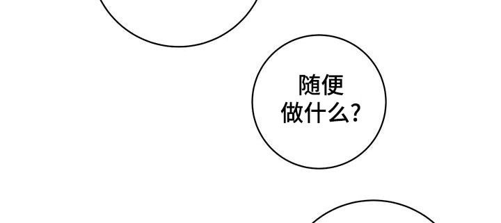 第43章：这样的