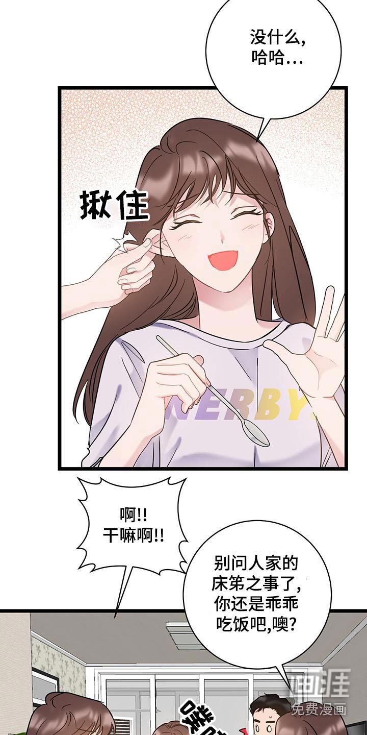 第43章：这样的