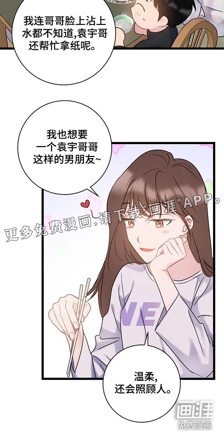 第43章：这样的