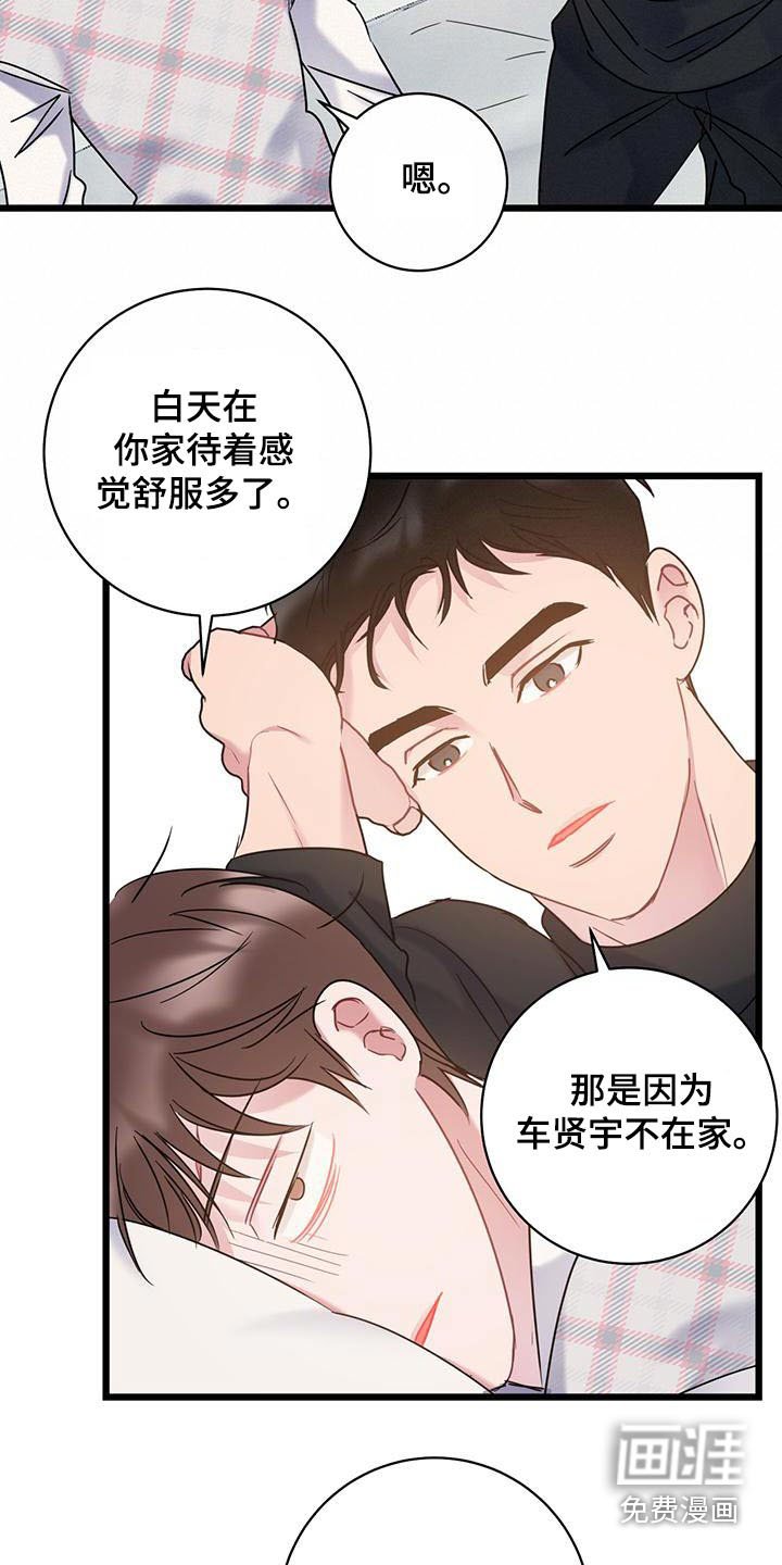 第44章：来电