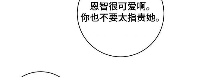 第44章：来电