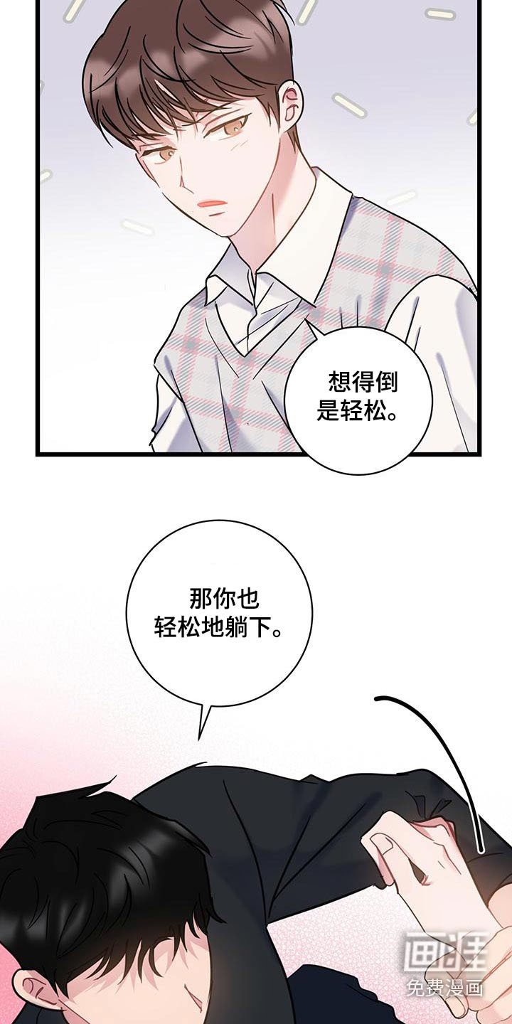 第44章：来电