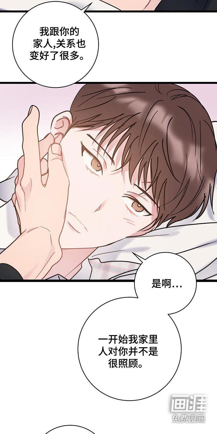 第44章：来电