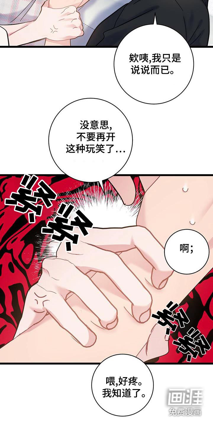 第44章：来电
