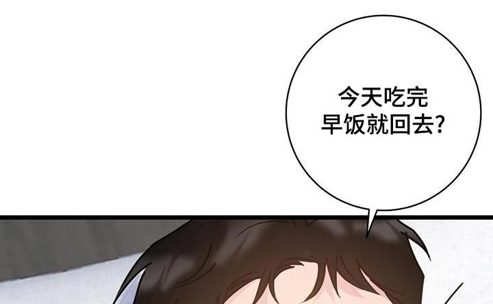 第44章：来电