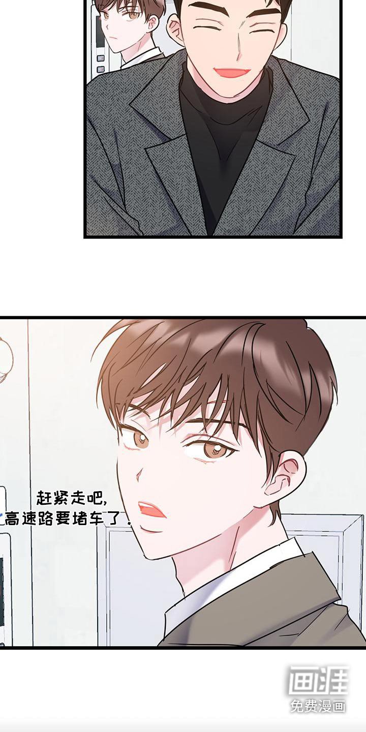第45章：一开始