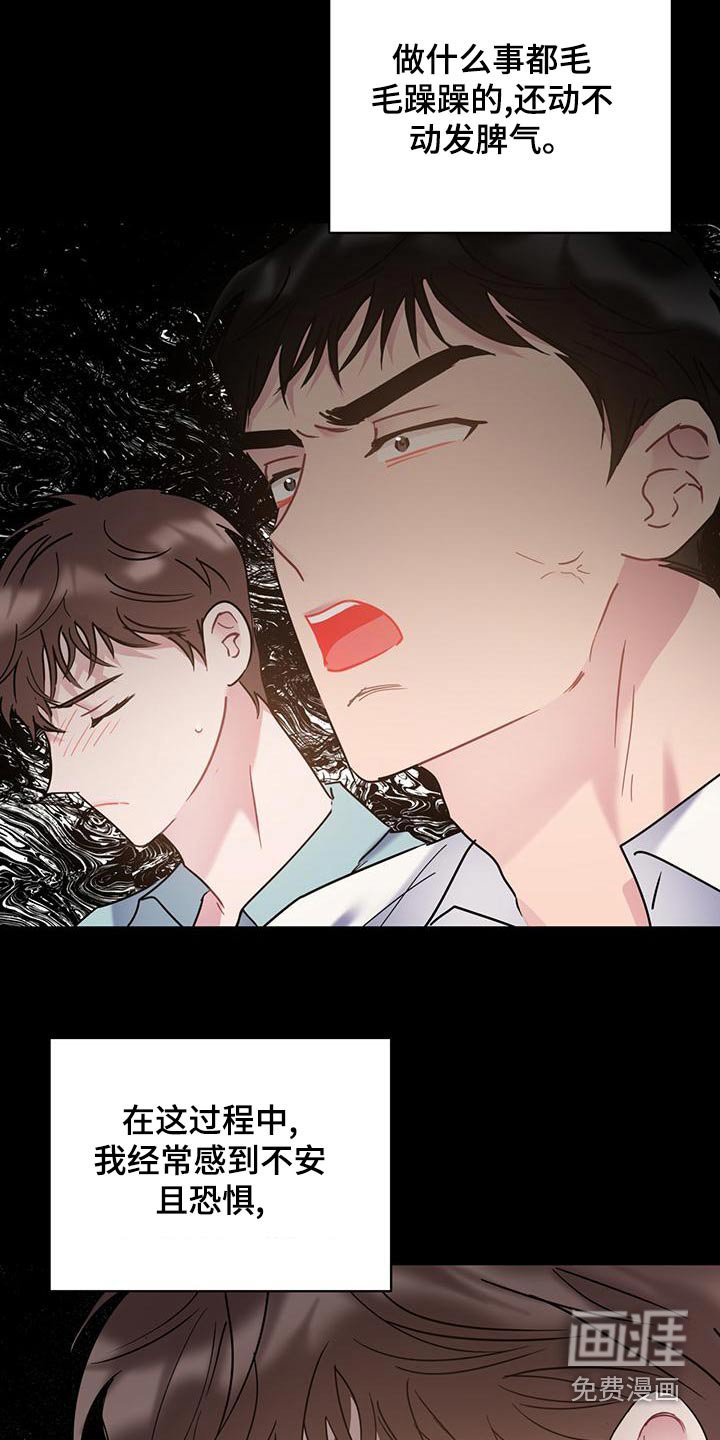 第45章：一开始