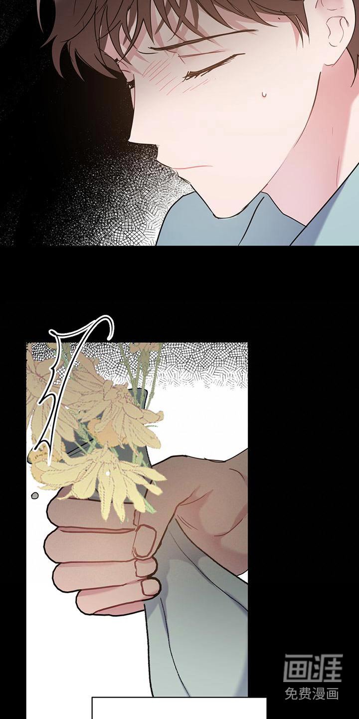 第45章：一开始