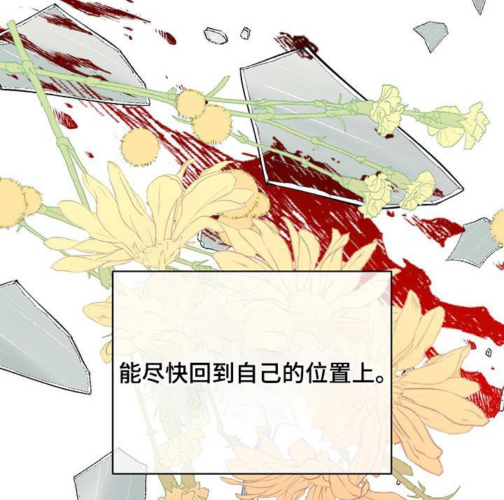 第45章：一开始