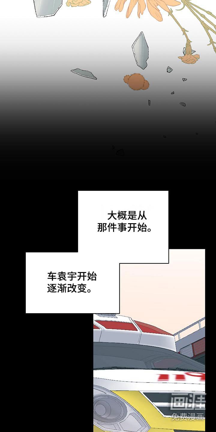 第45章：一开始