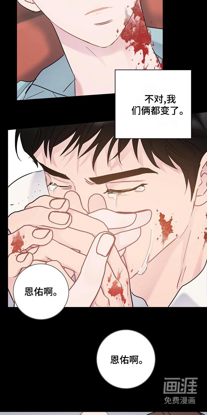 第45章：一开始