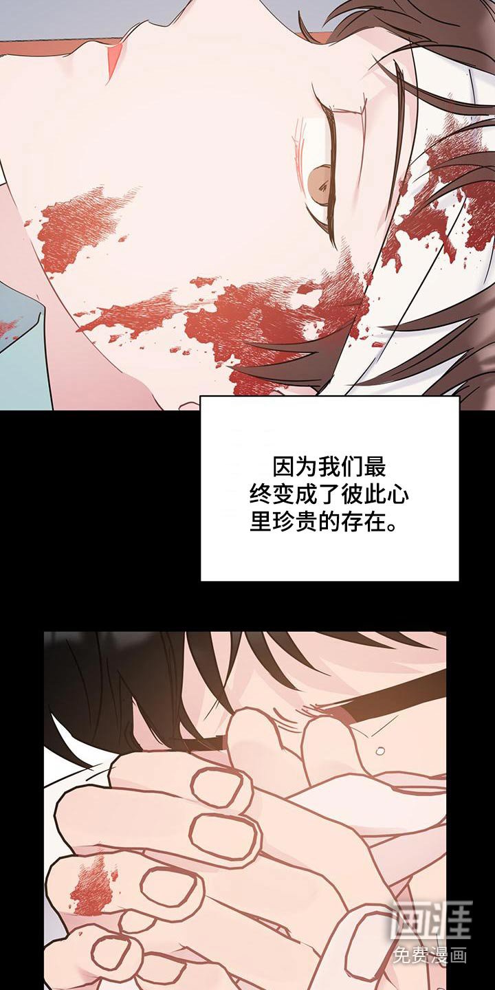 第45章：一开始