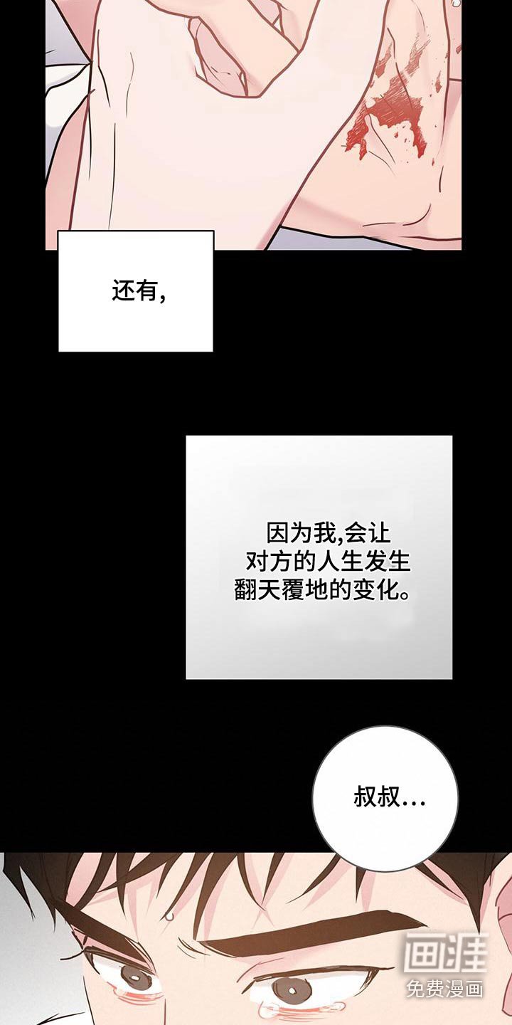 第45章：一开始