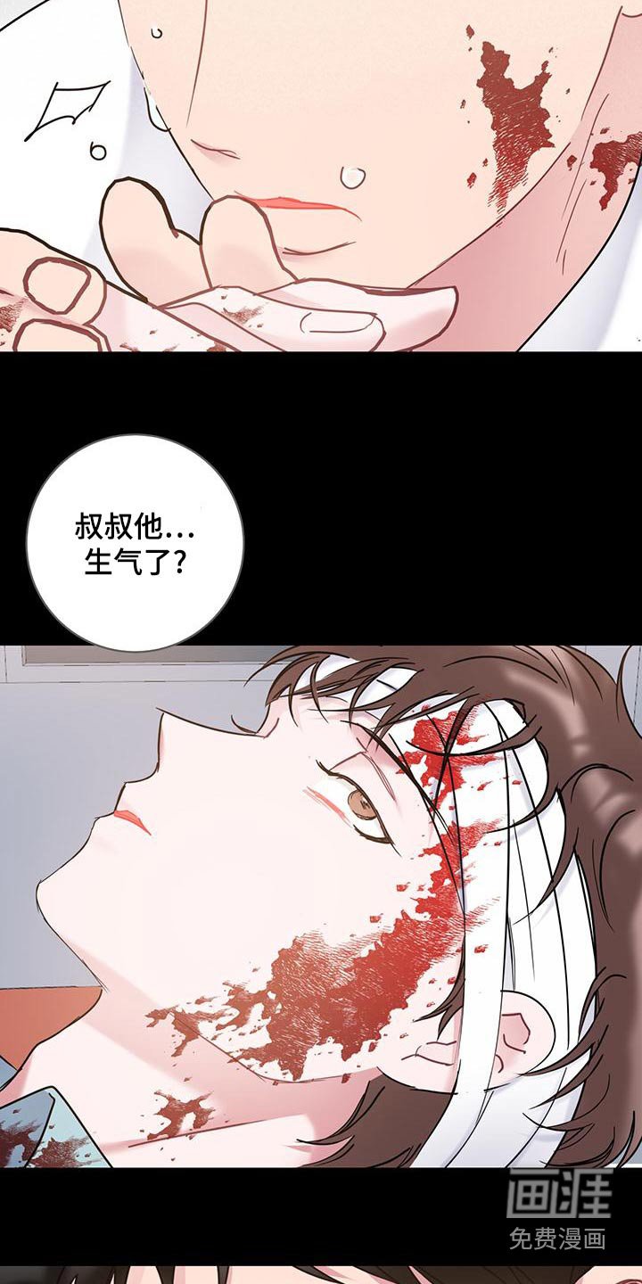 第45章：一开始