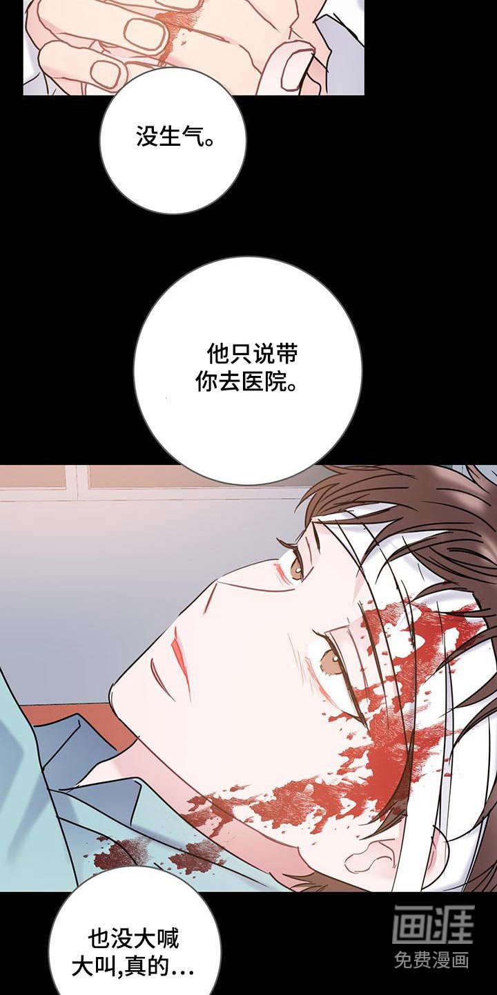第45章：一开始