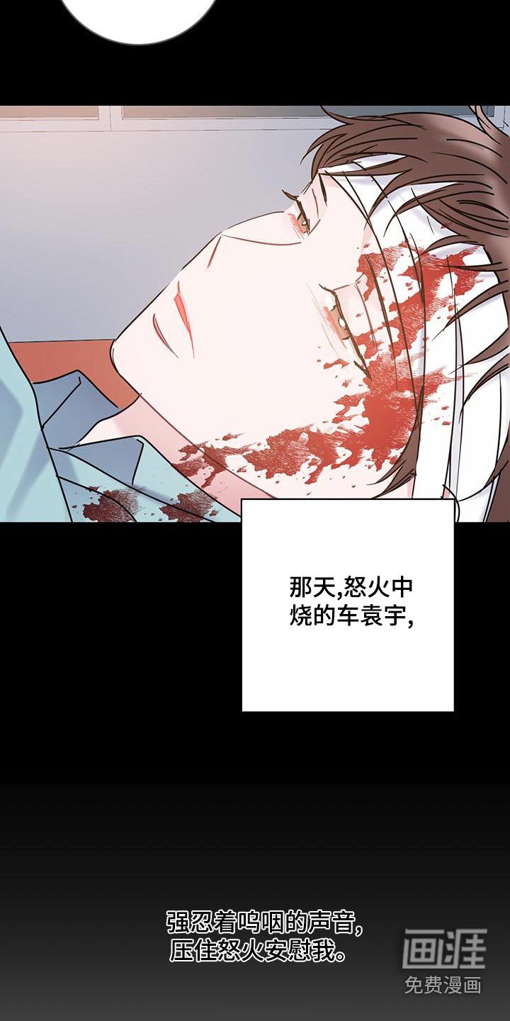 第45章：一开始