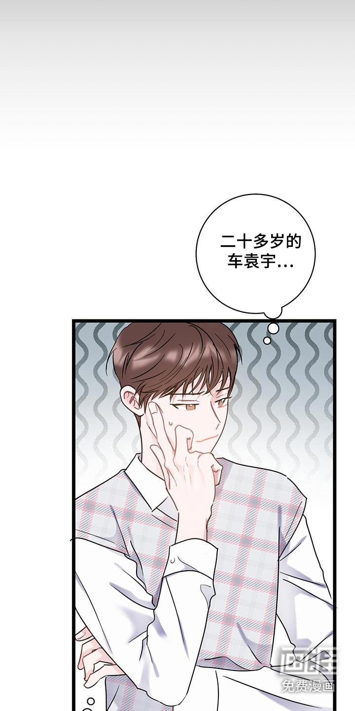 第45章：一开始