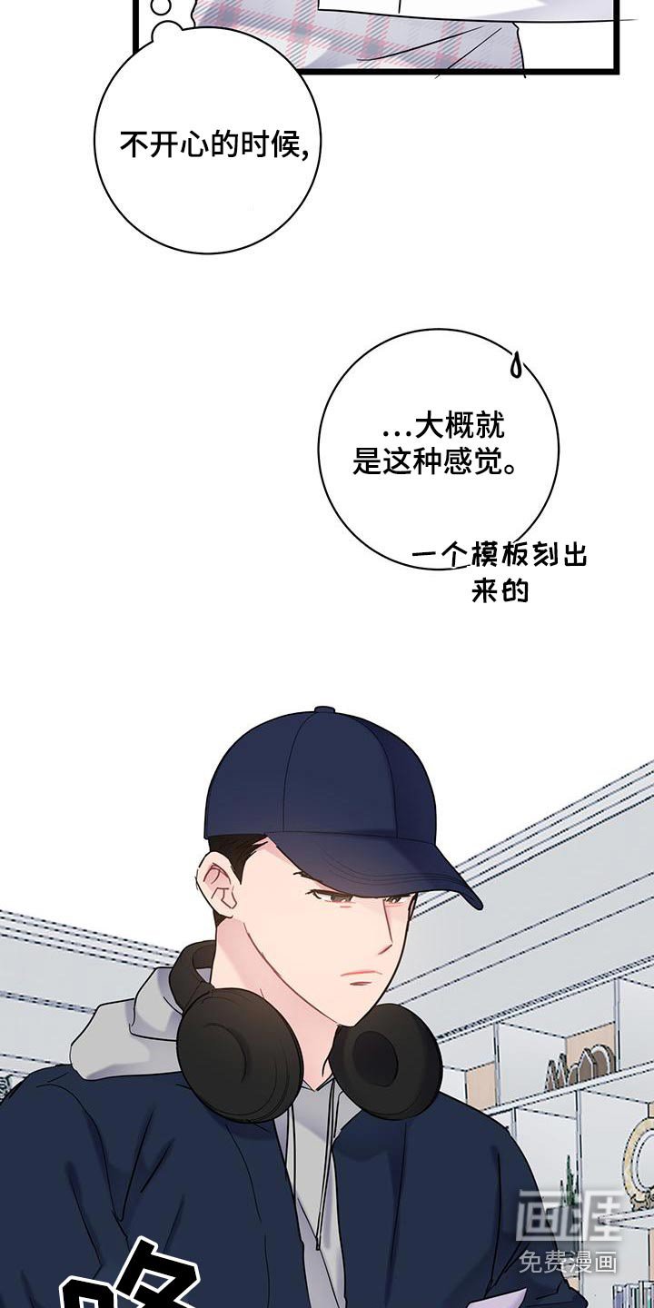 第45章：一开始