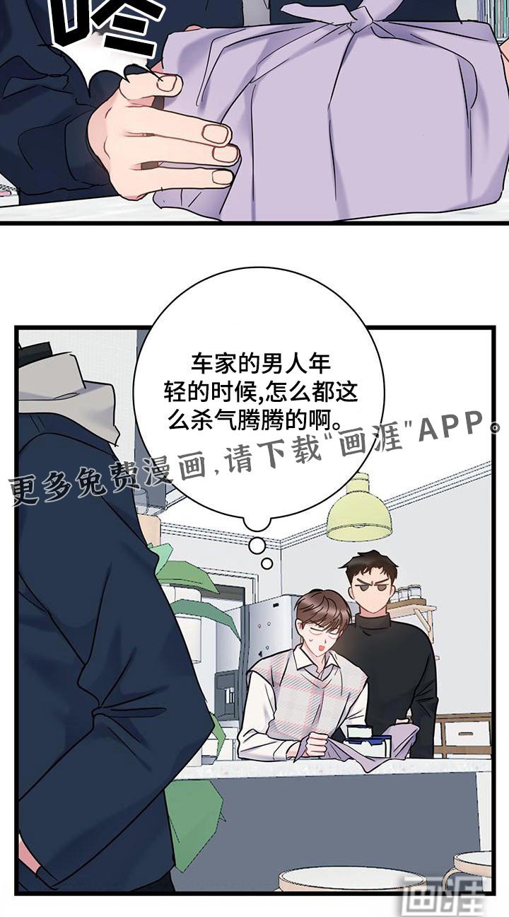 第45章：一开始