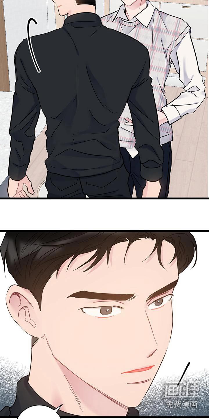 第46章：蠢货