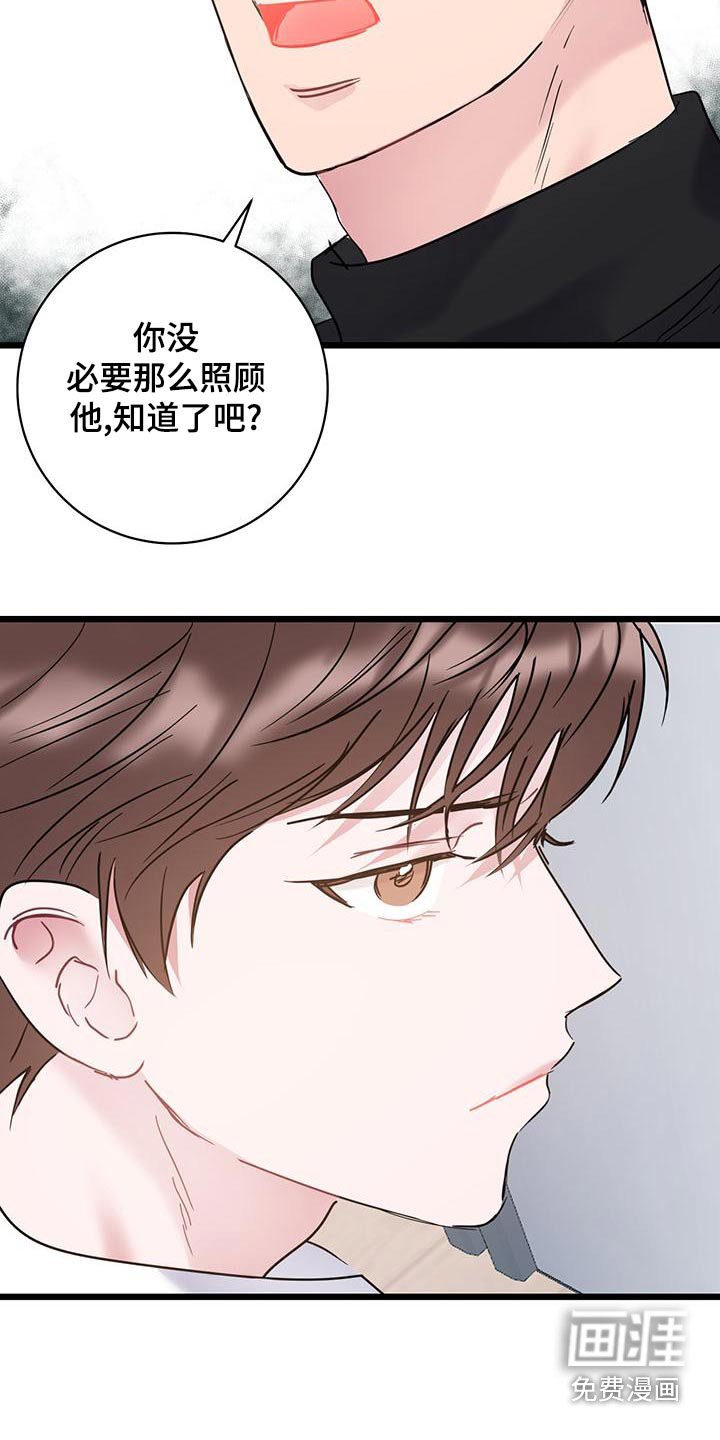 第46章：蠢货