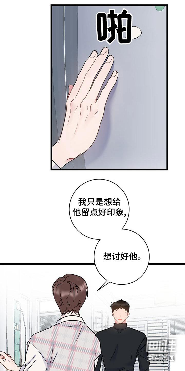 第46章：蠢货