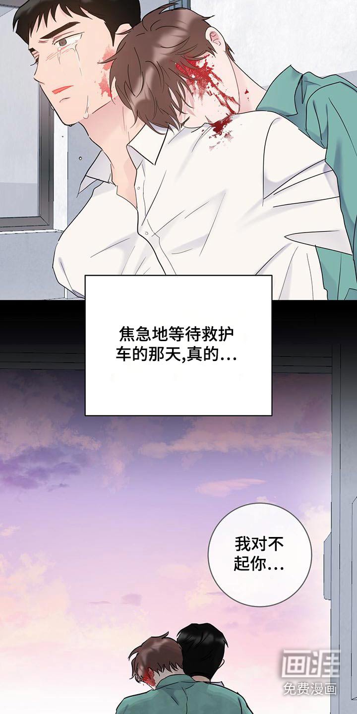 第46章：蠢货