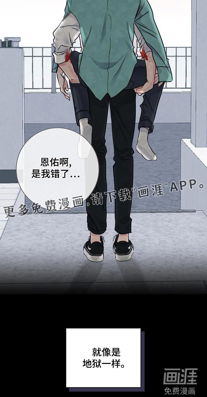 第46章：蠢货