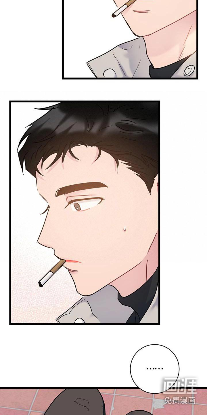 第47章：全都我的错