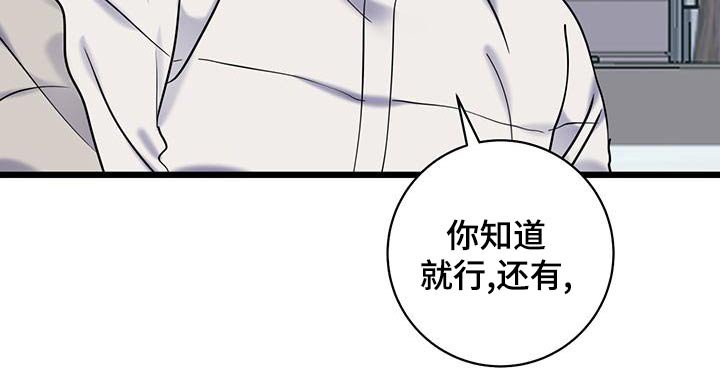 第48章：突然