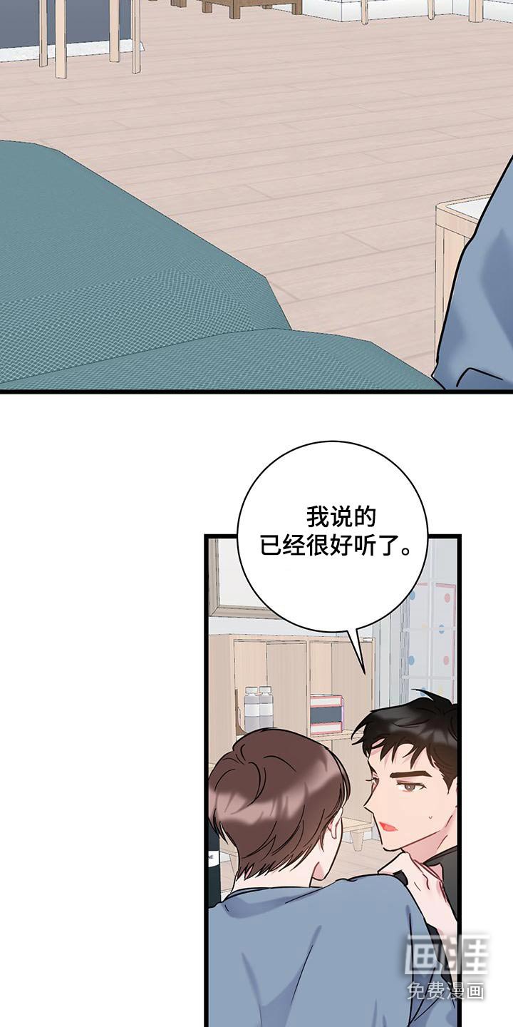 第48章：突然