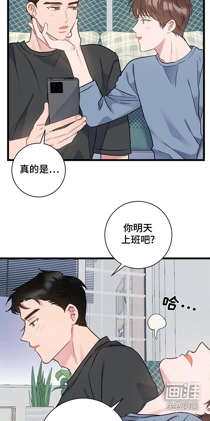 第48章：突然