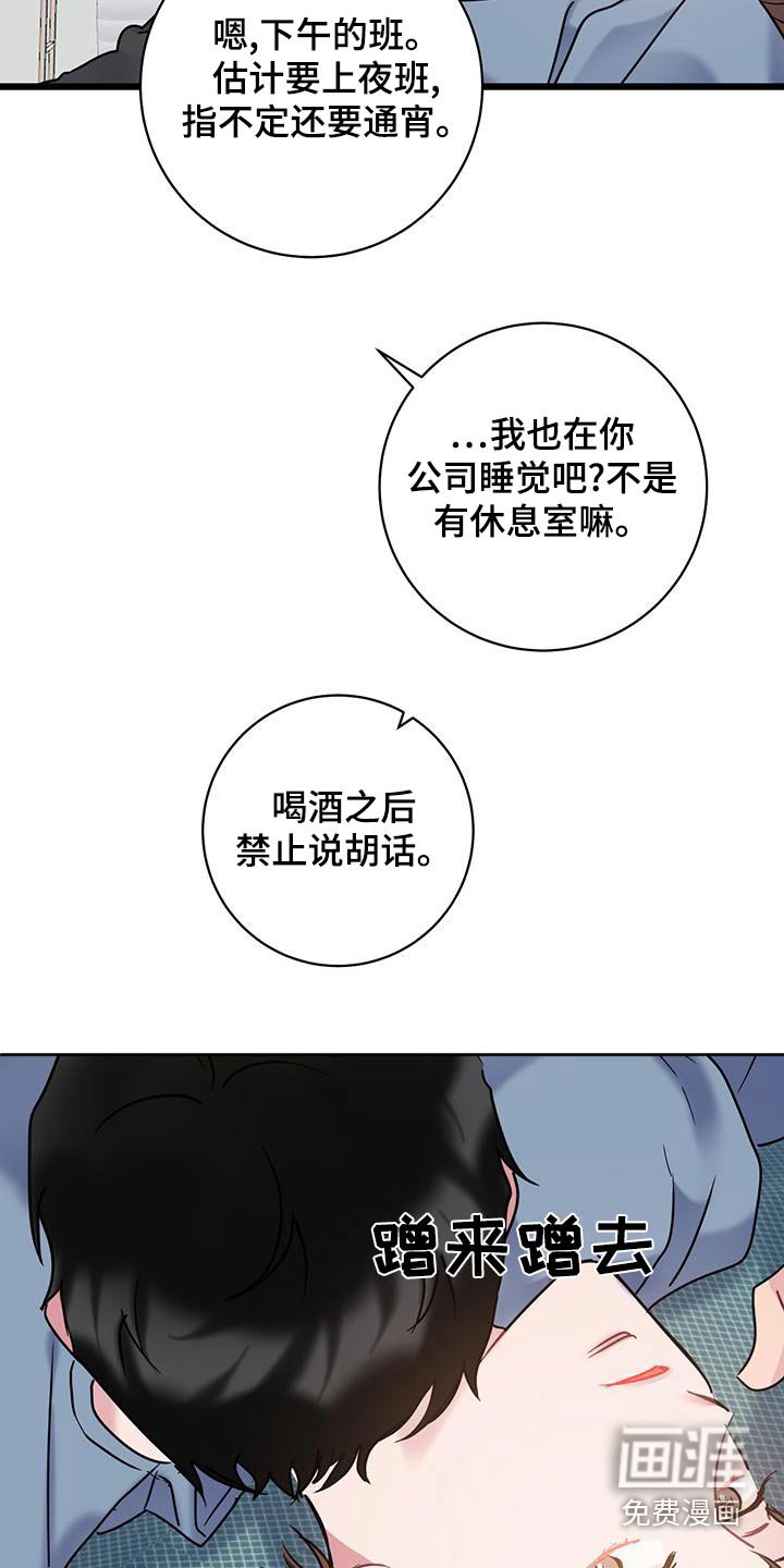 第48章：突然