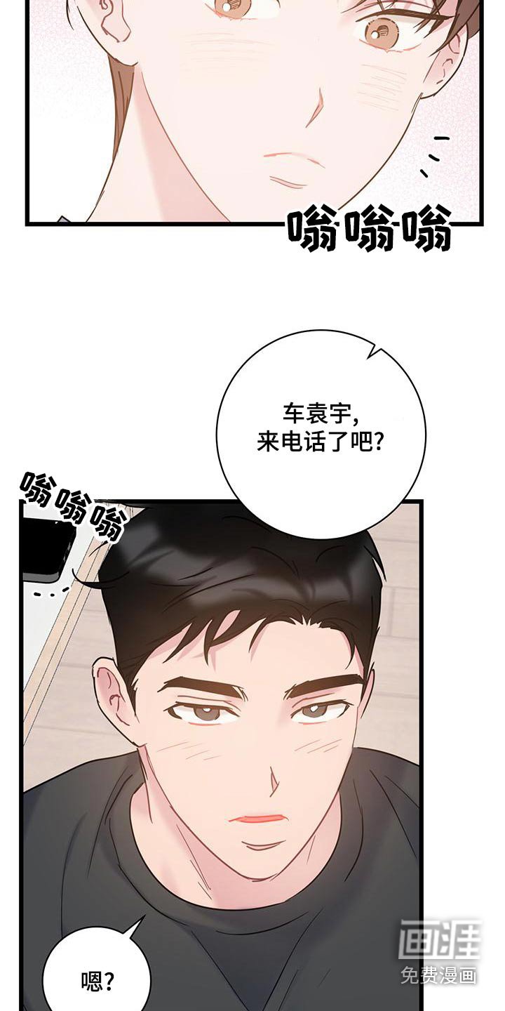 第48章：突然