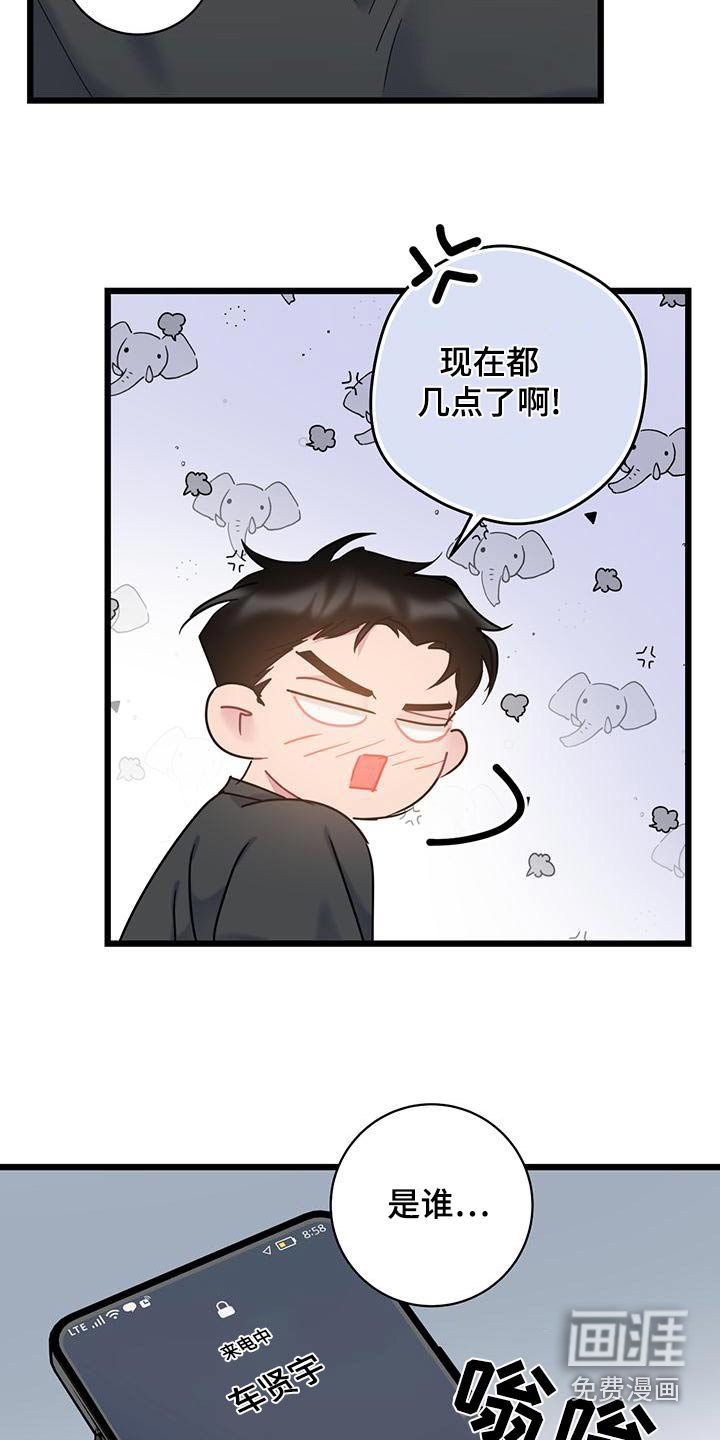 第48章：突然