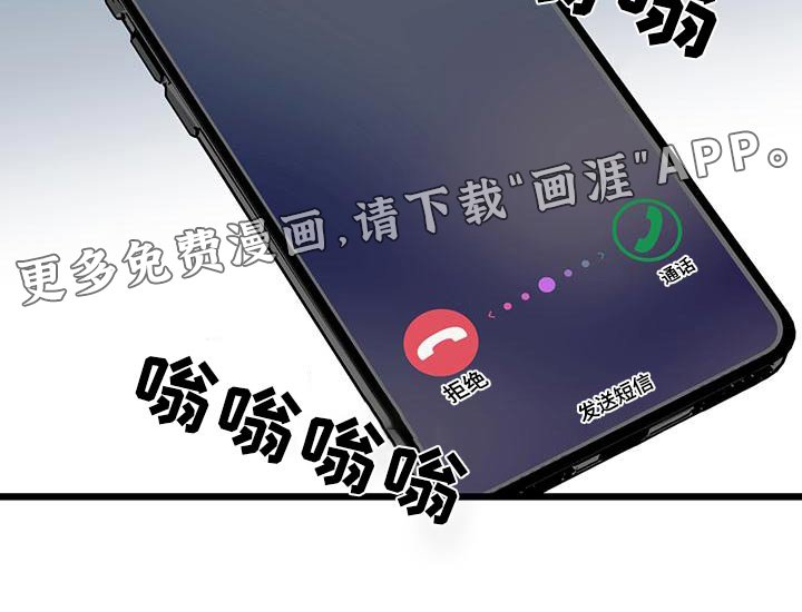 第48章：突然
